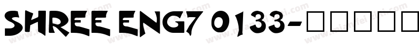 SHREE ENG7 0133字体转换